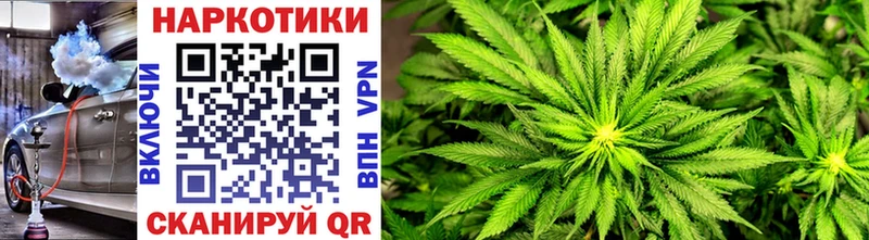 Купить закладку Далматово COCAIN Alpha-PVP Меф мяу мяу ГАШИШ Каннабис