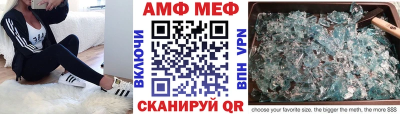blacksprut   Далматово  АМФ 97% 