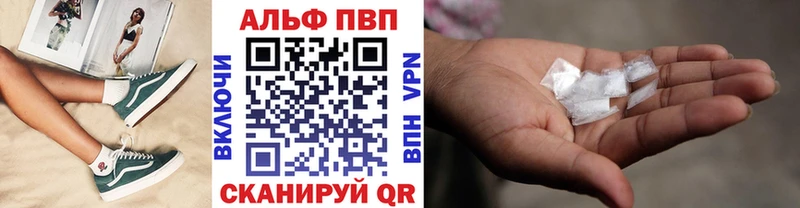 Alpha PVP крисы CK  Далматово 