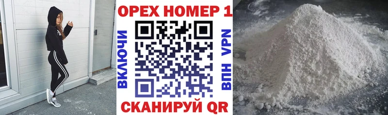 КОКАИН Боливия  Далматово 