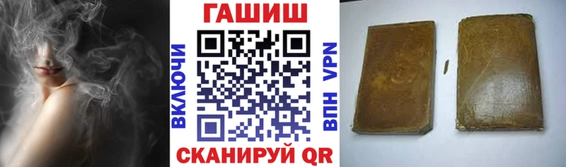 ГАШ Изолятор Далматово