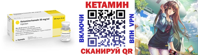 Кетамин ketamine  купить   Далматово 