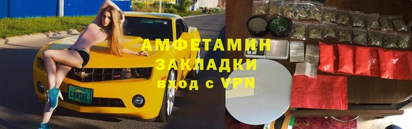 кокаин премиум Алексин