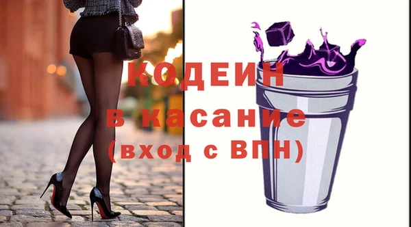 кокаин премиум Алексин