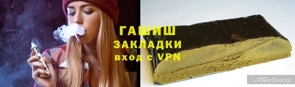кокаин премиум Алексин