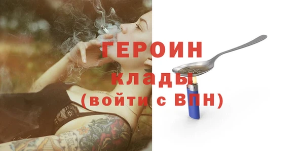 героин Алзамай