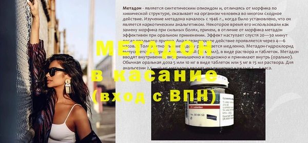 кокаин премиум Алексин