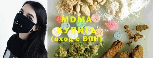 кокаин премиум Алексин