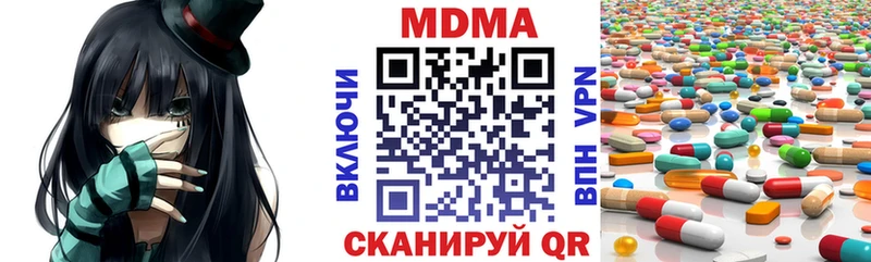 купить сайты Далматово MDMA молли