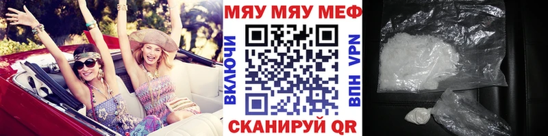 KRAKEN маркетплейс  Далматово  Мефедрон кристаллы 