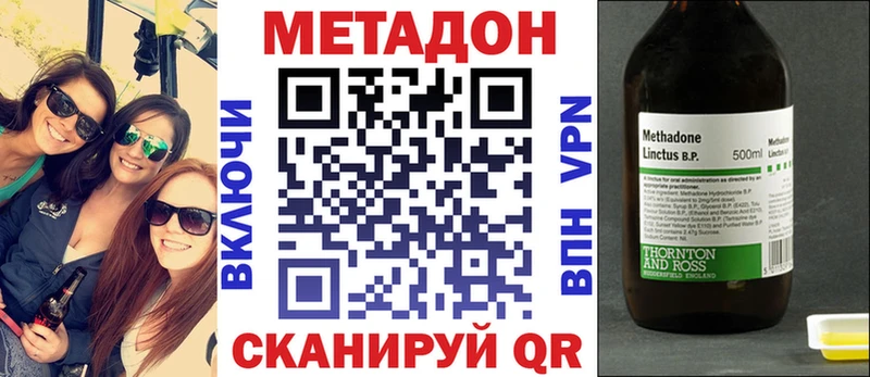 МЕТАДОН мёд  shop клад  Далматово 