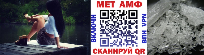 даркнет сайт Далматово Метамфетамин мет