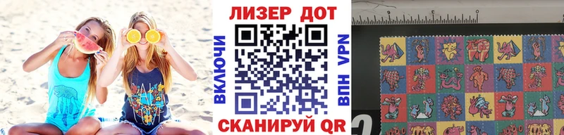 как найти   Далматово  Марки 25I-NBOMe 1500мкг 