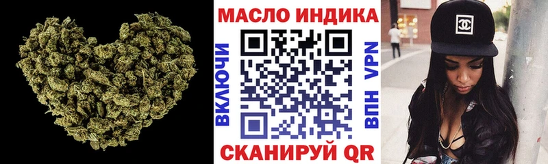 ТГК вейп с тгк Далматово