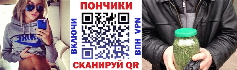 Шишки марихуана конопля  Далматово 